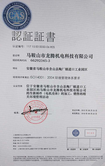 資質(zhì)榮譽(yù)